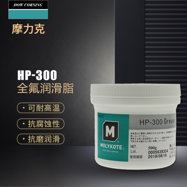 HP -300